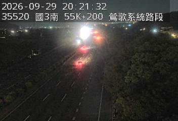 國道3號(鶯歌系統交流道到大溪交流道)