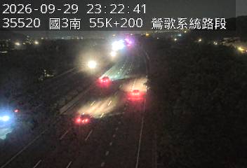 國道3號(鶯歌系統交流道到大溪交流道)