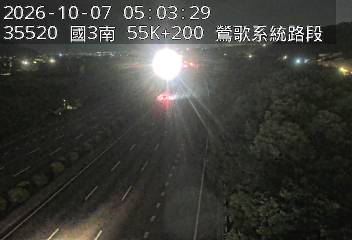 國道3號(鶯歌系統交流道到大溪交流道)