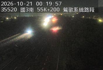 國道3號(鶯歌系統交流道到大溪交流道)