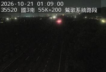 國道3號(鶯歌系統交流道到大溪交流道)