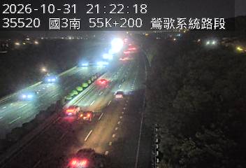 國道3號(鶯歌系統交流道到大溪交流道)