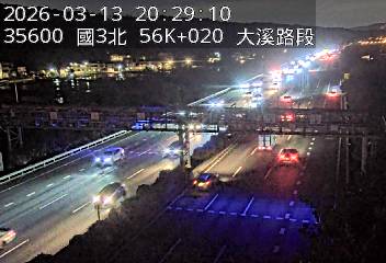 國道3號(大溪交流道到鶯歌系統交流道)