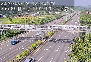 國道3號(大溪交流道到鶯歌系統交流道)