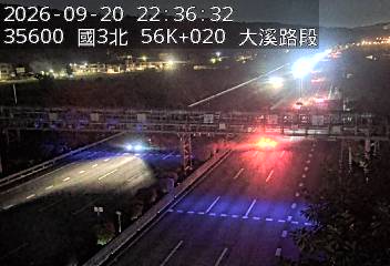 國道3號(大溪交流道到鶯歌系統交流道)
