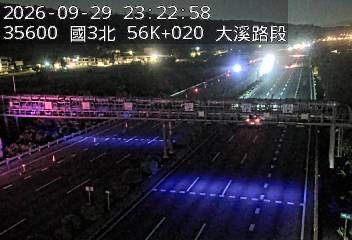 國道3號(大溪交流道到鶯歌系統交流道)