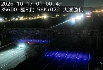 國道3號(大溪交流道到鶯歌系統交流道)