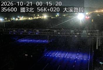 國道3號(大溪交流道到鶯歌系統交流道)