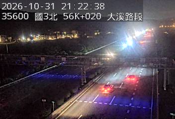 國道3號(大溪交流道到鶯歌系統交流道)