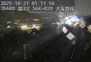 國3北 56K+820 大溪路段