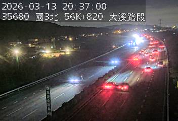 國道3號(大溪交流道到鶯歌系統交流道)