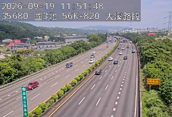 國道3號(大溪交流道到鶯歌系統交流道)