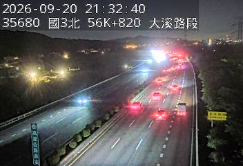 國道3號(大溪交流道到鶯歌系統交流道)