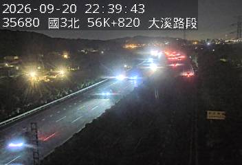 國道3號(大溪交流道到鶯歌系統交流道)