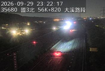 國道3號(大溪交流道到鶯歌系統交流道)