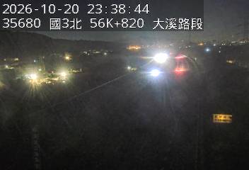 國道3號(大溪交流道到鶯歌系統交流道)