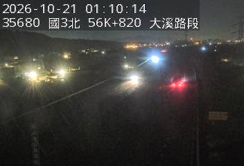 國道3號(大溪交流道到鶯歌系統交流道)