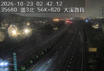 國道3號(大溪交流道到鶯歌系統交流道)