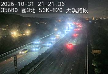國道3號(大溪交流道到鶯歌系統交流道)