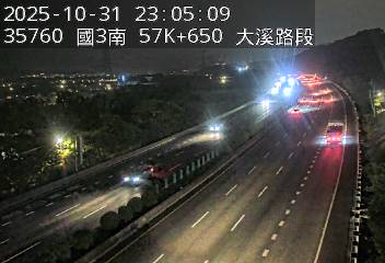 國道3號(鶯歌系統交流道到大溪交流道)