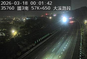 國道3號(鶯歌系統交流道到大溪交流道)