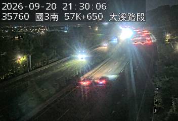 國道3號(鶯歌系統交流道到大溪交流道)