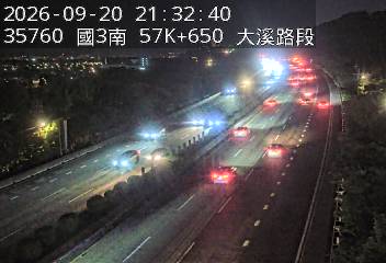 國道3號(鶯歌系統交流道到大溪交流道)