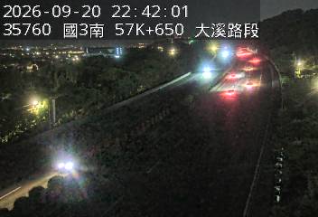 國道3號(鶯歌系統交流道到大溪交流道)