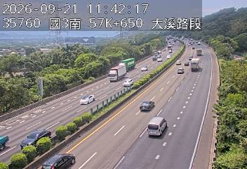 國道3號(鶯歌系統交流道到大溪交流道)