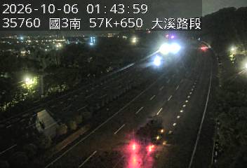 國道3號(鶯歌系統交流道到大溪交流道)
