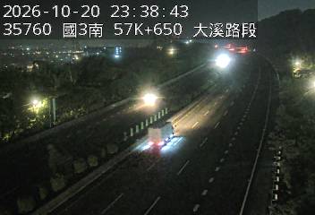國道3號(鶯歌系統交流道到大溪交流道)