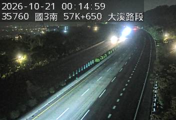 國道3號(鶯歌系統交流道到大溪交流道)