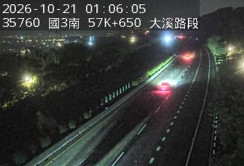 國道3號(鶯歌系統交流道到大溪交流道)
