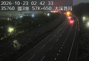 國道3號(鶯歌系統交流道到大溪交流道)