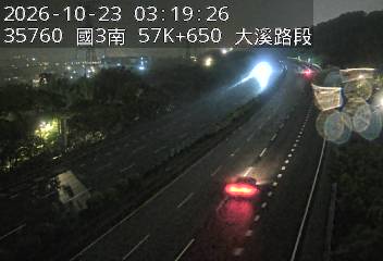 國道3號(鶯歌系統交流道到大溪交流道)