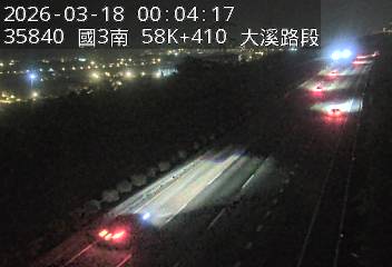 國道3號(鶯歌系統交流道到大溪交流道)