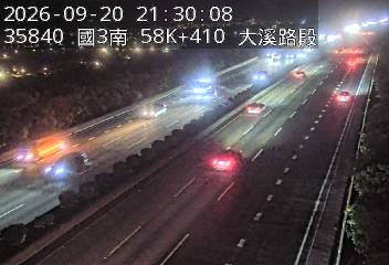 國道3號(鶯歌系統交流道到大溪交流道)