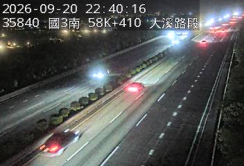 國道3號(鶯歌系統交流道到大溪交流道)