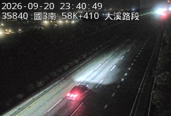 國道3號(鶯歌系統交流道到大溪交流道)