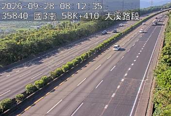 國道3號(鶯歌系統交流道到大溪交流道)