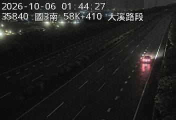 國道3號(鶯歌系統交流道到大溪交流道)