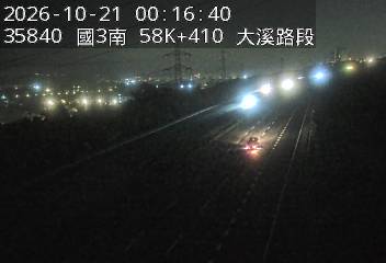 國道3號(鶯歌系統交流道到大溪交流道)