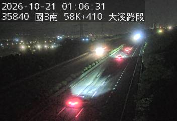 國道3號(鶯歌系統交流道到大溪交流道)