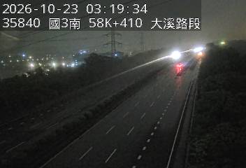 國道3號(鶯歌系統交流道到大溪交流道)