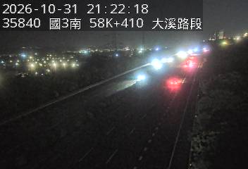 國道3號(鶯歌系統交流道到大溪交流道)