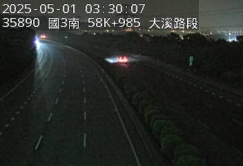 國道3號 58K+985 (-)(S) CCTV-N3-S-58.985-M 335台灣桃園市大溪區國道3號 即時監視器 路況監視器 即時路況影像