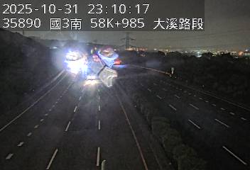 國道3號(鶯歌系統交流道到大溪交流道)