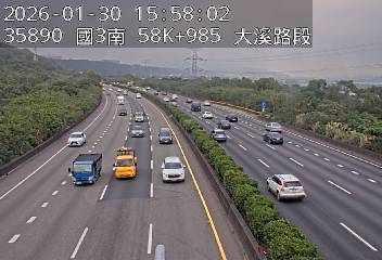 國道3號(鶯歌系統交流道到大溪交流道)