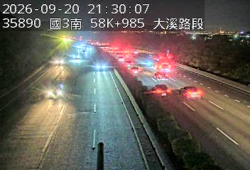 國道3號(鶯歌系統交流道到大溪交流道)