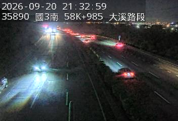 國道3號(鶯歌系統交流道到大溪交流道)